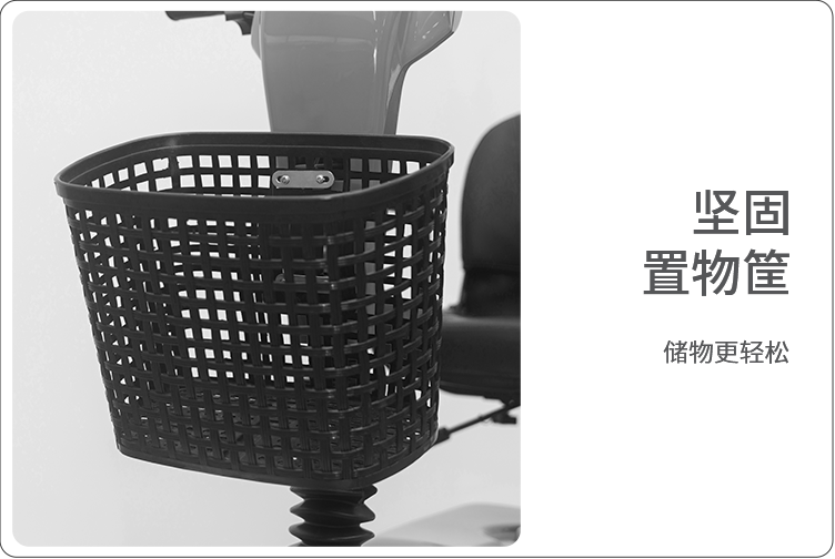 堅(jiān)固置物筐