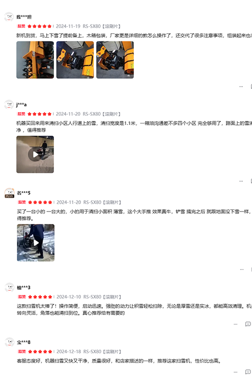 評(píng)價(jià)1