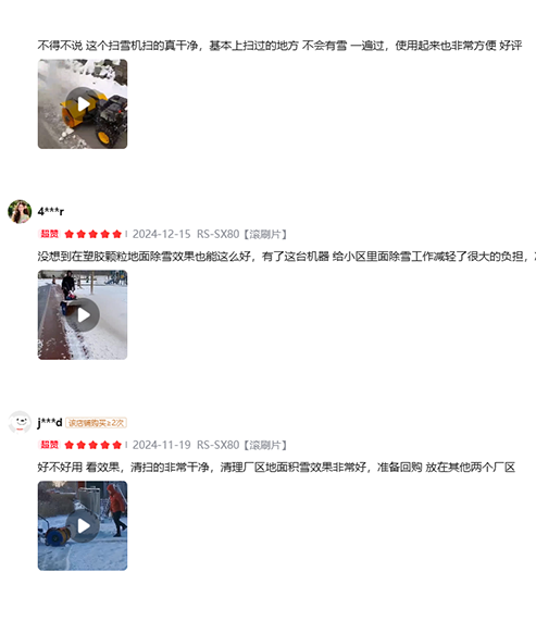 評(píng)價(jià)2