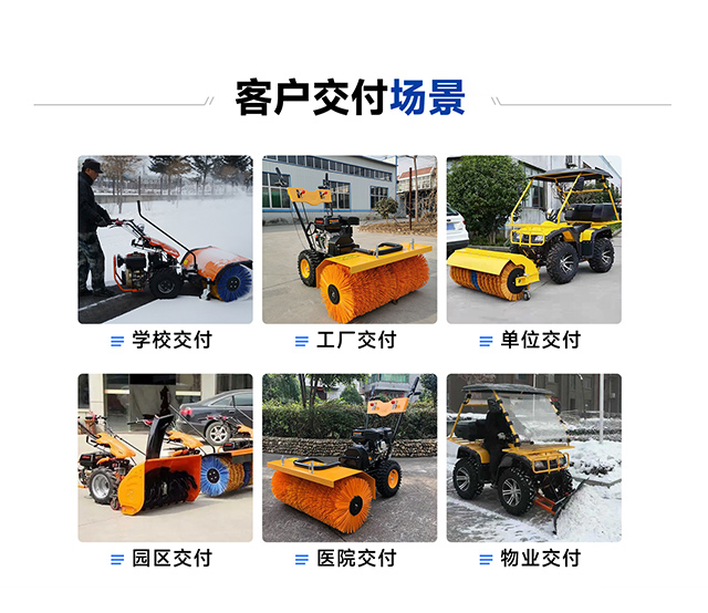 客戶交付場(chǎng)景