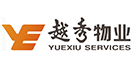 越秀物業(yè)