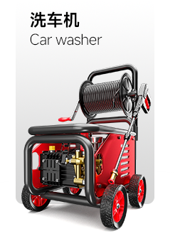 洗車(chē)機(jī)