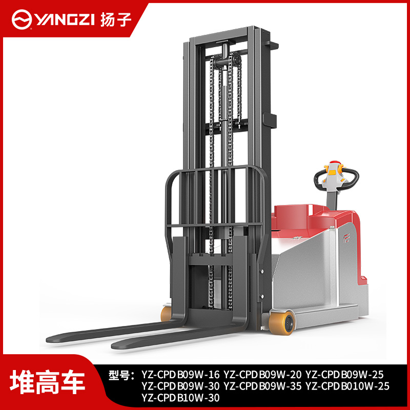 揚(yáng)子電動(dòng)叉車CPDB無腿平衡重堆高車1噸